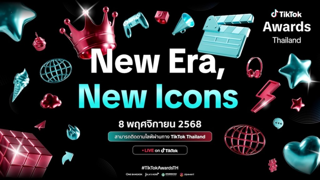 1_TikTok Awards 2025_New Era, New Icons