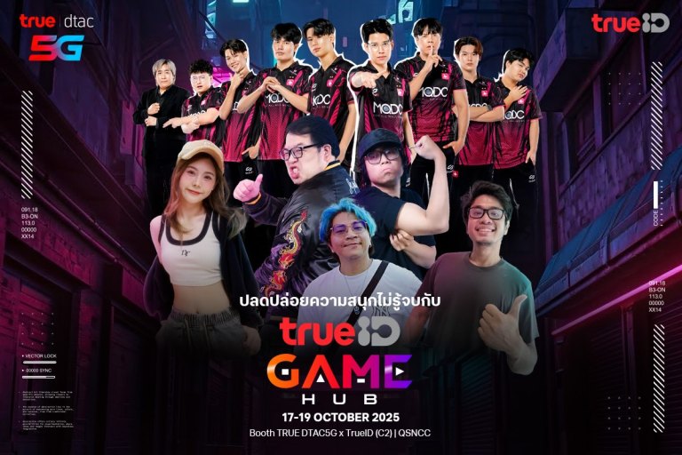 258_1 TGS Truedtac5GxTrueID