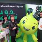 AIS เปิดผลลัพธ์แคมเปญ E-Waste