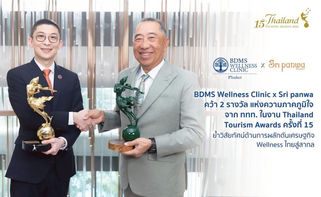 BWC x Sri panwa Travel Tourism Award_KV