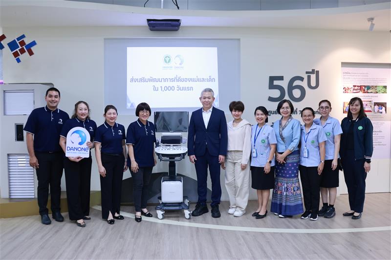 Danone Thailand