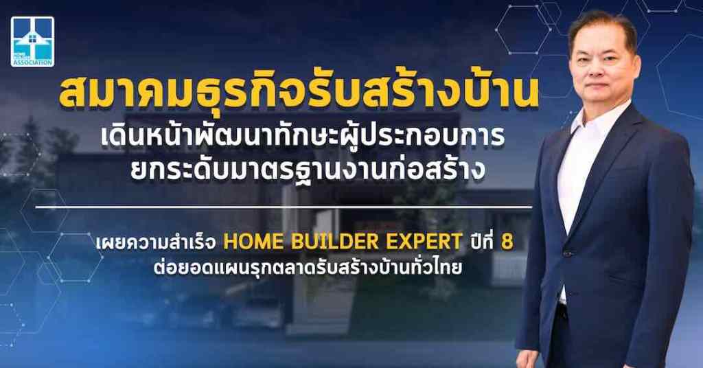 สำเนาของ สำเนาของ สัดส่วนยอดเซ็นสัญญา - 3