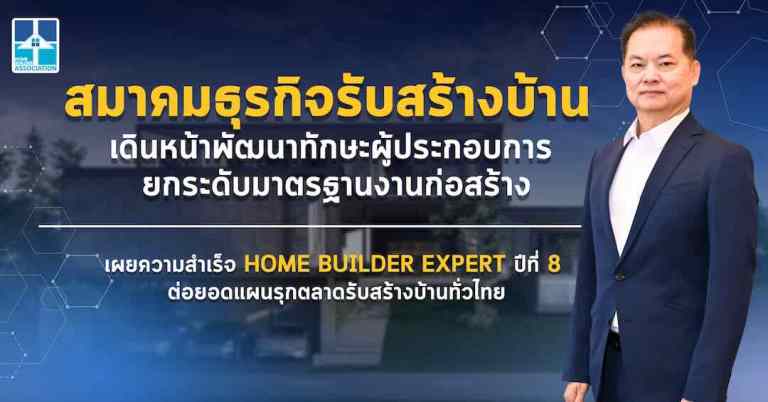 สำเนาของ สำเนาของ สัดส่วนยอดเซ็นสัญญา - 3