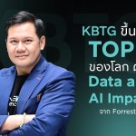 KBTG_Forrester_PR_Pics_TH
