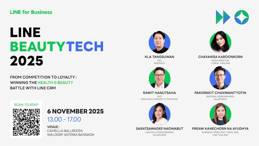 LINE เตรียมจัด LINE FOOD TECH 2025 และ LINE BEAUTY TECH 2025 - Talk ...