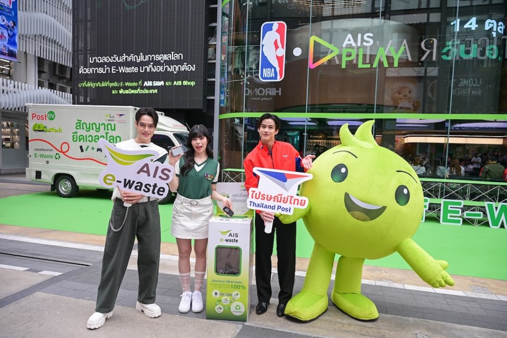 (Main) ไปรษณีย์ไทยย้ำบทบาท “Green Hub” ของประเทศ จับมือเอไอเอส