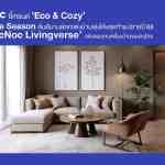 TP - NocNoc Livingverse