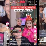TikTok Shop 3 Sellers Cicelle-Sureeporn Cosmetics-Kacha Brand