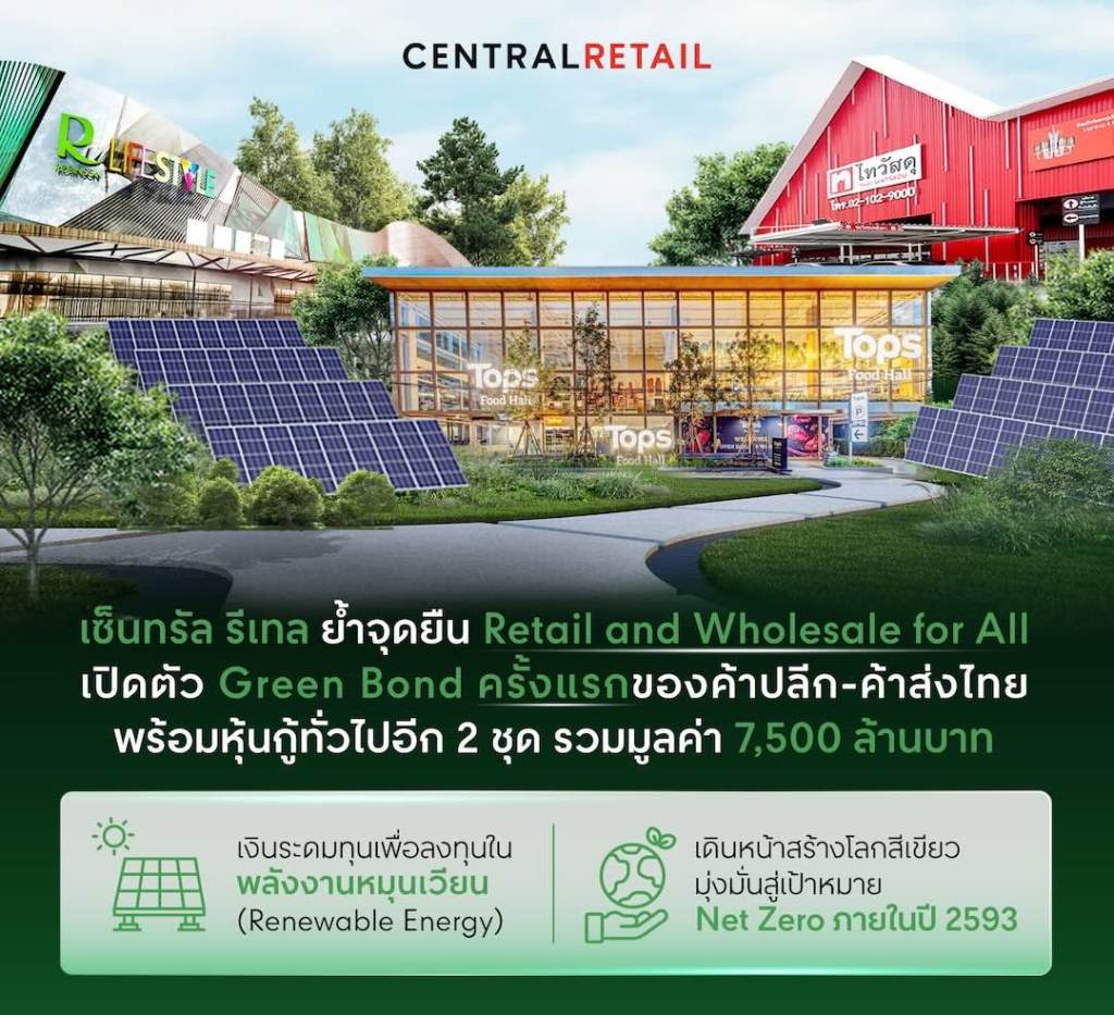 central