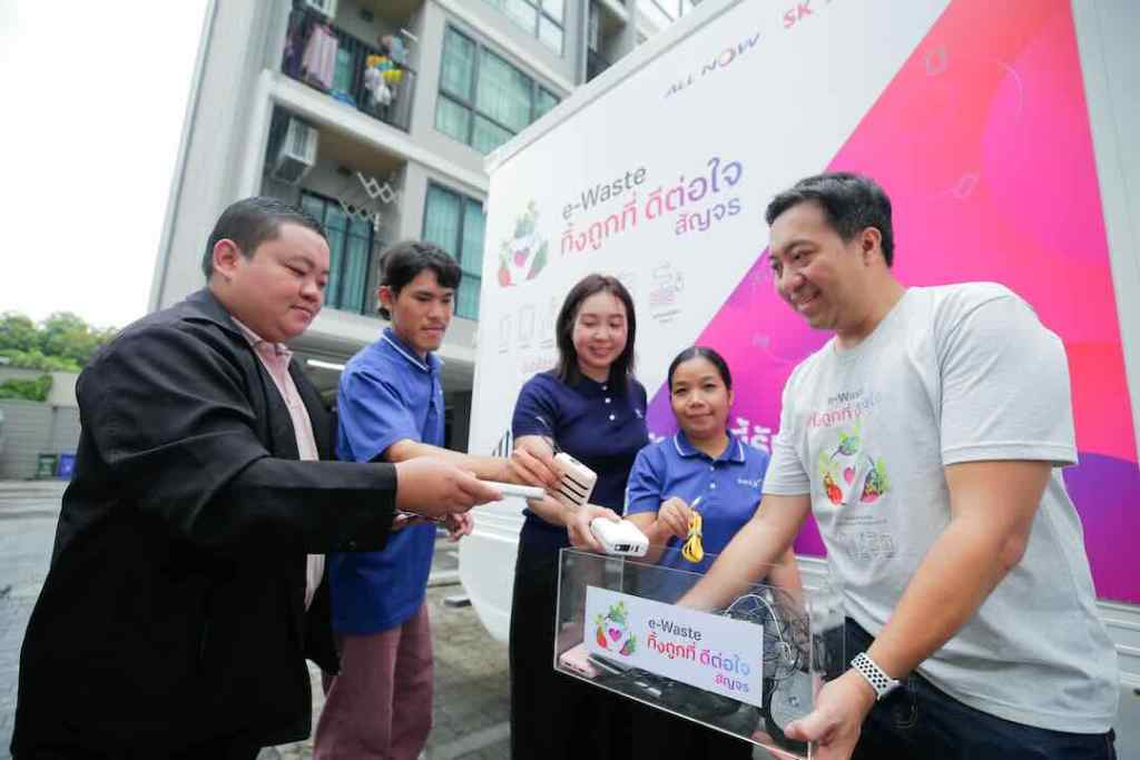 e-Waste