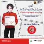 งานมหกรรมหนังสือระดับชาติ ครั้งที่ 30