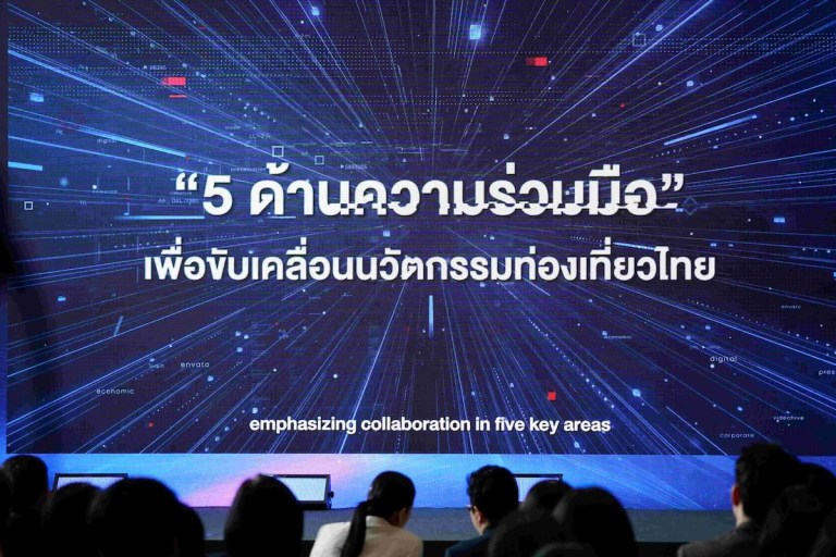 ภาพประกอบข่าว (6)