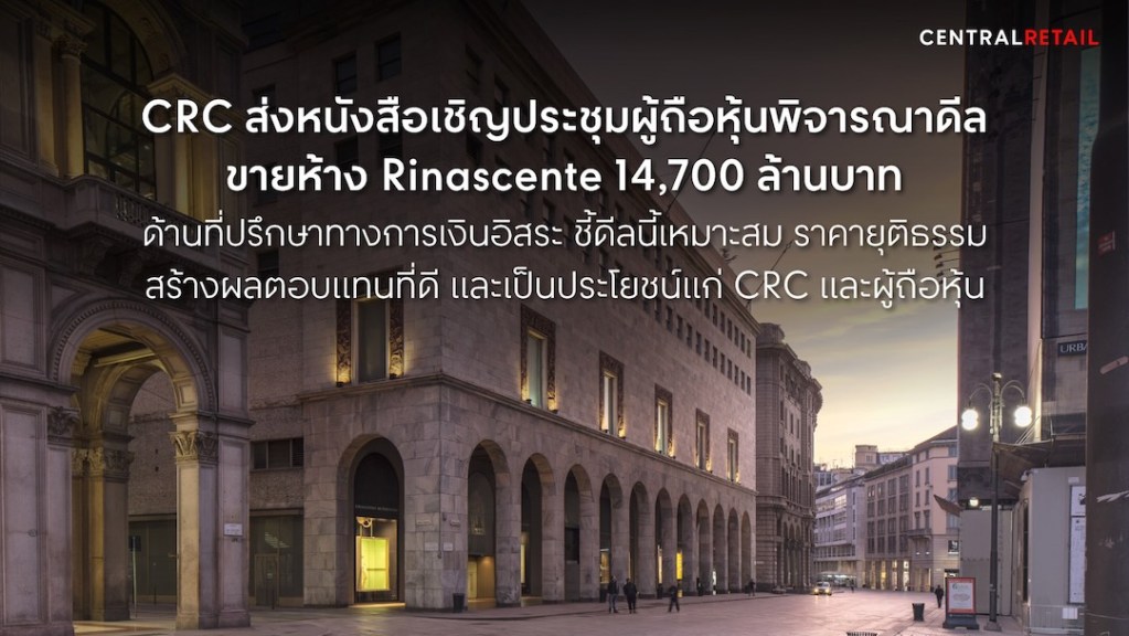 ภาพประกอบข่าวประชาสัมพันธ์