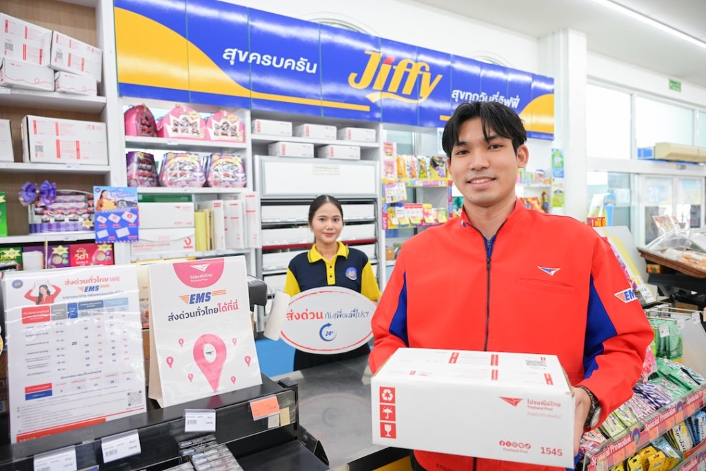 ไปรษณีย์ไทย x จิฟฟี่