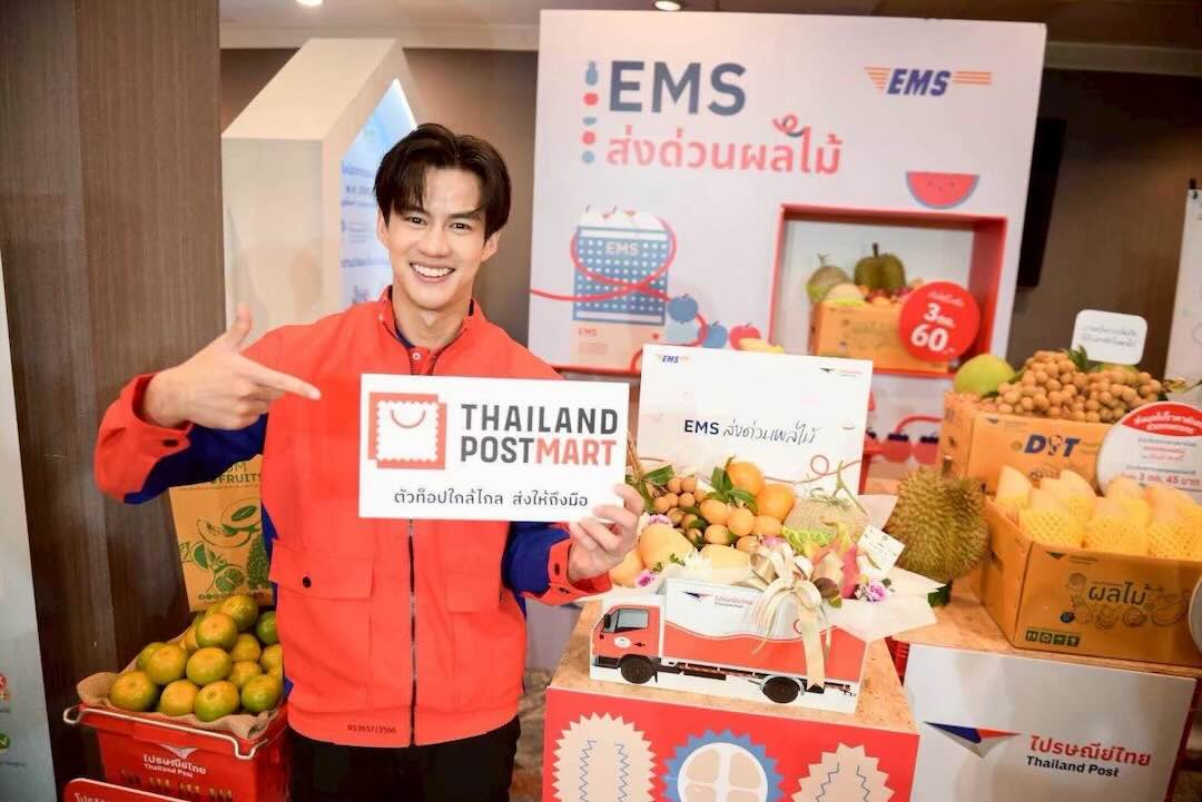 ไปรษณีย์ไทย เดินหน้ามาตรการ ‘Quick Win’ ภาครัฐ (5)