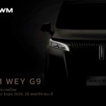 002_Teaser News GWM WEY Brand Launch