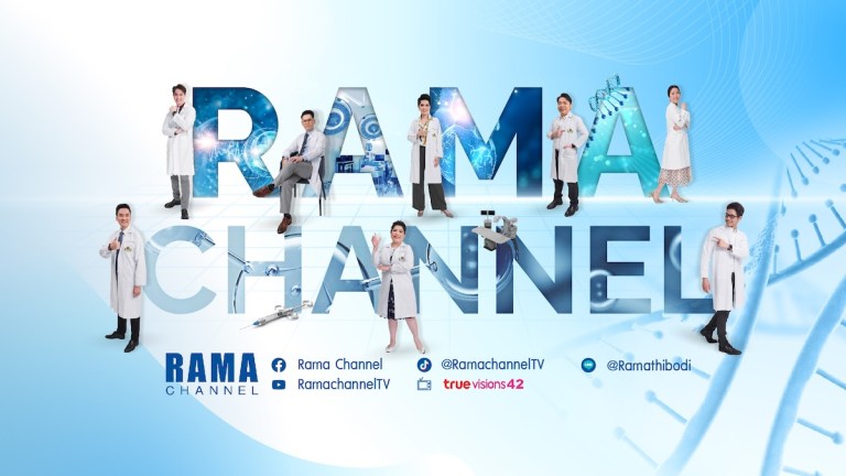 1-Rama Channel