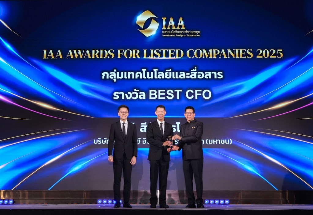 AIS คว้า 3 รางวัล บนเวที IAA 2025