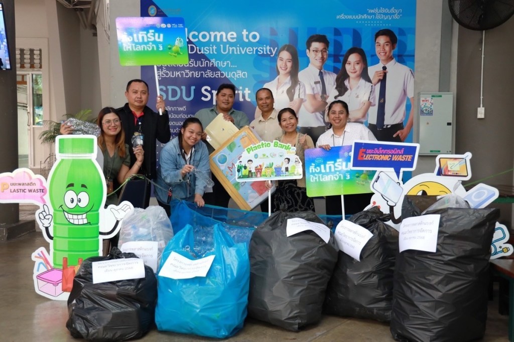 AIS ผนึกกำลังร่วมกับ GC