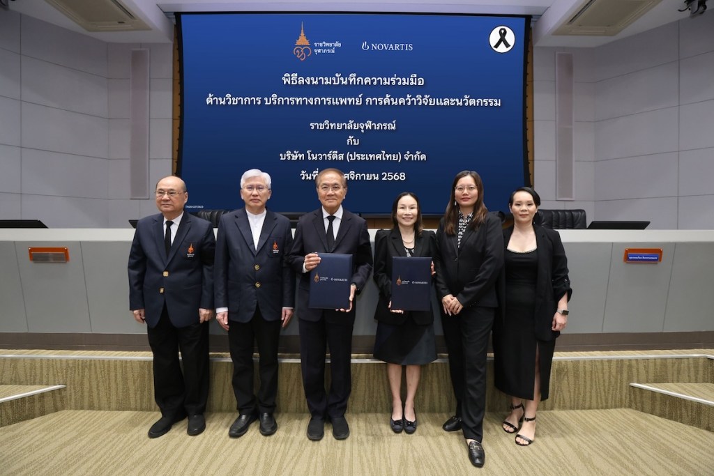CRA X Novartis MOU