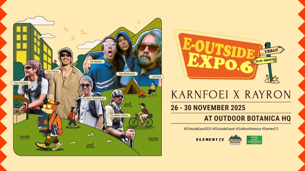E-Outside Expo.6_KOLs