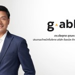 GABLE_ดร.ชัยยุทธ ชุณหะชา