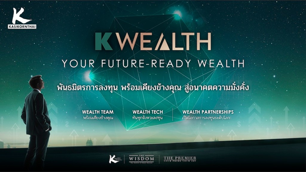 KWEALTH_PR 1920x1080