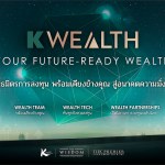 KWEALTH_PR 1920x1080