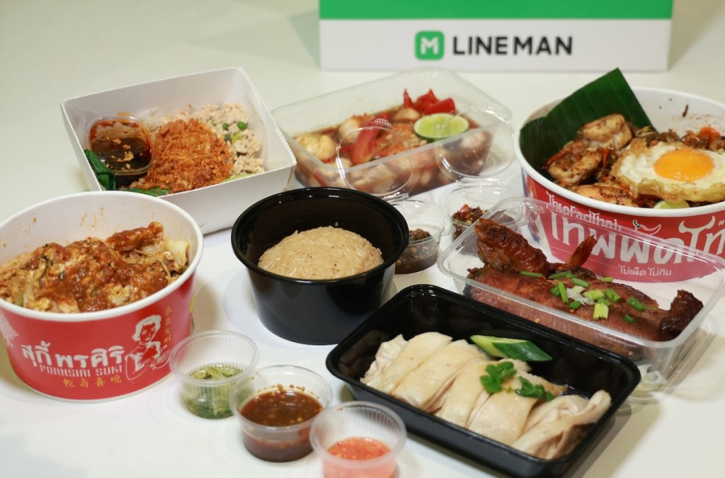 LINE MAN Wongnai