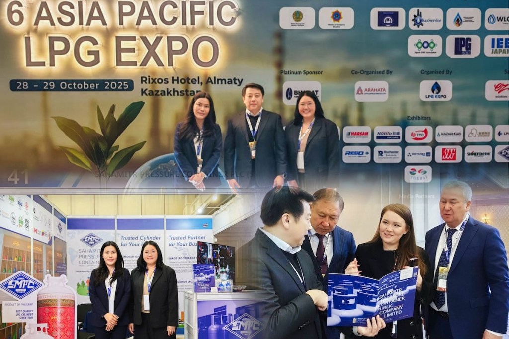 SMPC_251113_photo_ASIA PACIFIC LPG EXPO