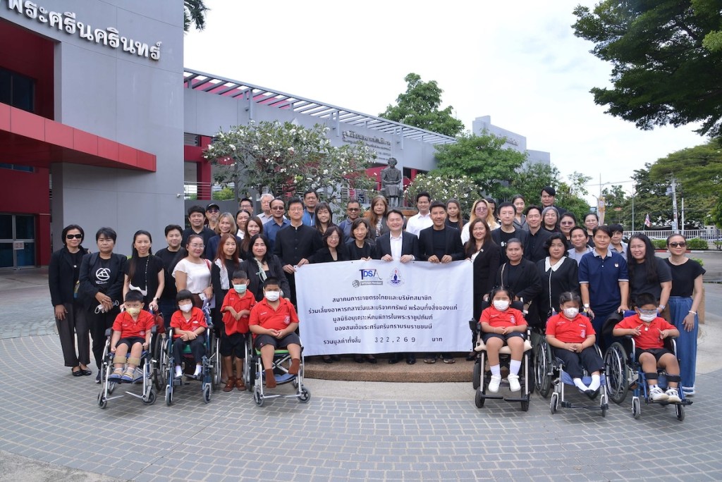 TDSA CSR Activity_01
