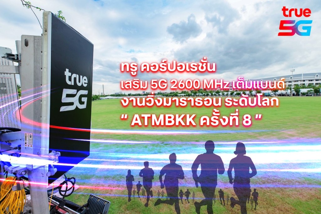 BKK
