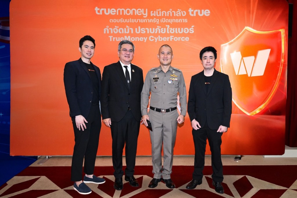 TrueMoney CyberForce_04