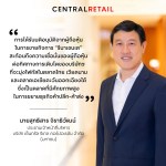 ข่าวประชาสัมพันธ์