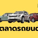 ดีไซน์ที่ยังไม่ได้ตั้งชื่อ - 1