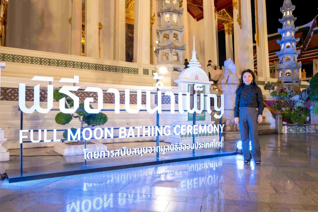 มูลนิธิอิออนประเทศไทย สนับสนุนพิธีอาบน้ำเพ็ญ สืบสานประเพณีไทย (1)