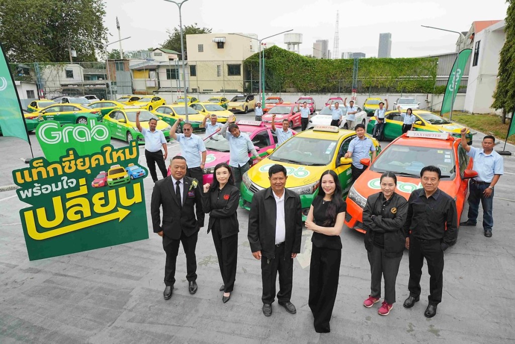 Grab Taxi Event