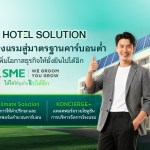 Hotel Solution_Hilight-Banner-Desktop&Mobile 2280x1000px