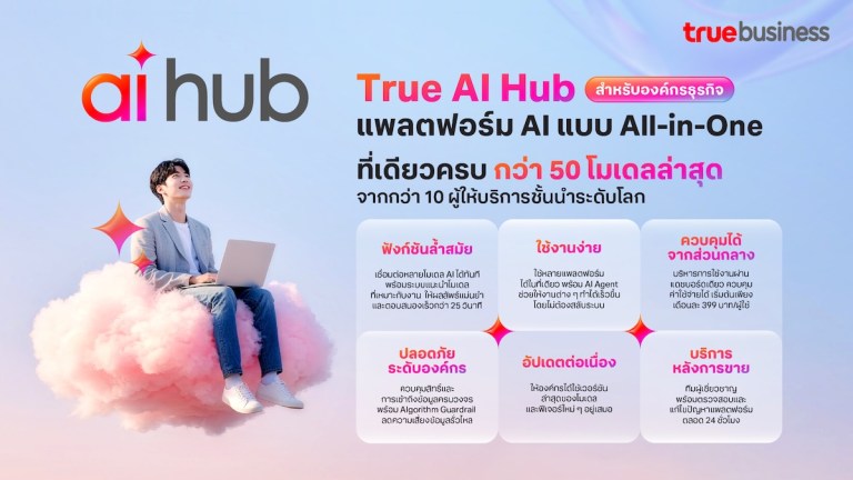 aihub_4