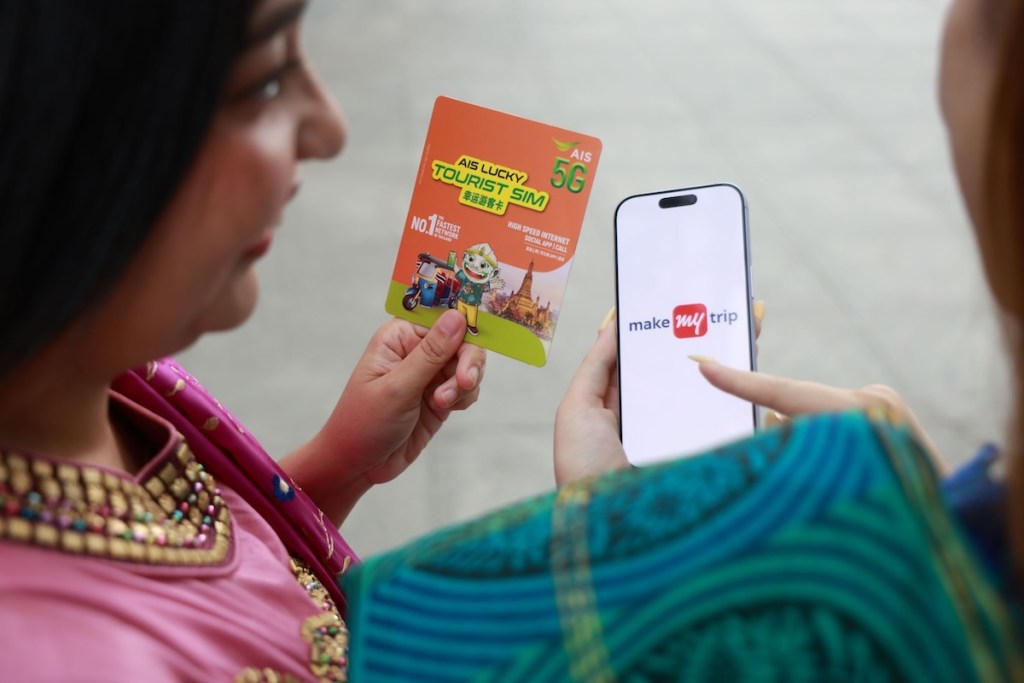 AIS 5G ผนึกกำลัง MakeMyTrip