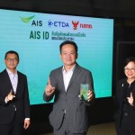 AIS ร่วมมือ ETDA และ กสทช.