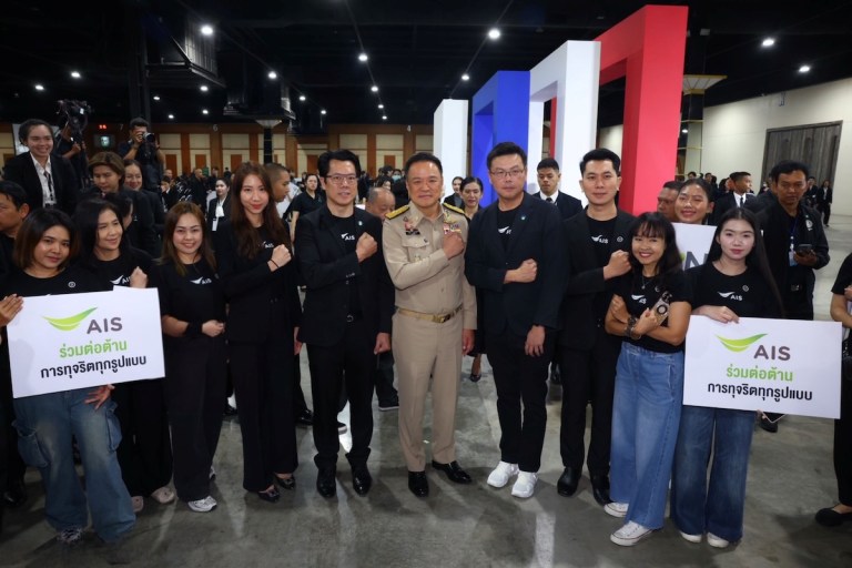 AIS เดินหน้าองค์กรโปร่งใส