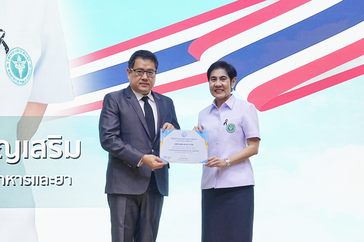 FDA Presents Certificate of Recognition to Zuellig Pharma
