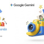 Google x Lazada 12.12