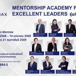IMETMAX-8_Mentor
