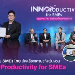 INNOProductivity for SMEs