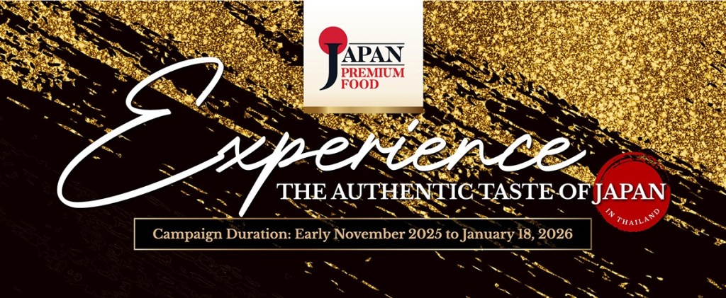 JETRO เปิดแคมเปญ JAPAN PREMIUM FOOD 2025