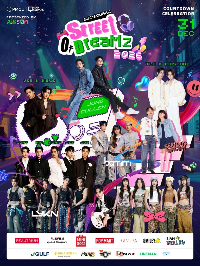 KV SIAM SQUARE STREET OF DREAMZ 2026 presented by AIS SIAM