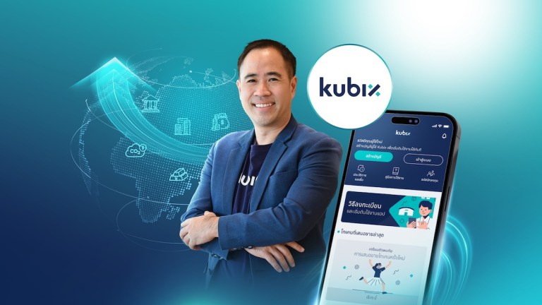 Kubix Vision 2026