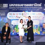ผู้บริโภค–สื่อ–เทค เปลี่ยนพร้อมกัน แบรนด์จะทำอย่างไร